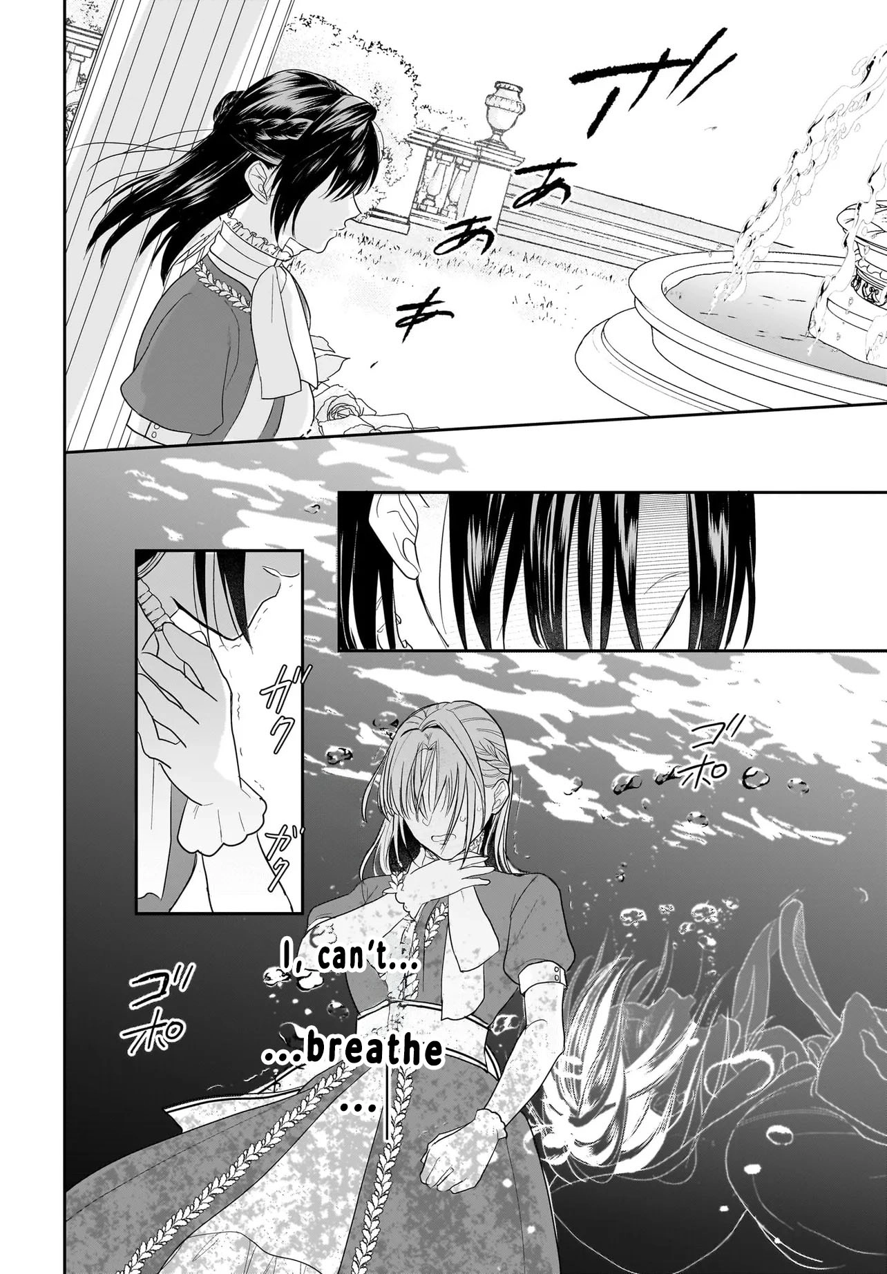 The Reincarnated Saint Wants to Support Her Idol! I’m a Oppressed Noble Lady Chapter 1 Page 43